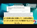 コロナワクチンの嘘をきっかけに沢山の医師が目覚め、小児ワクチンで感染症悪化、利点わずかと気づき。