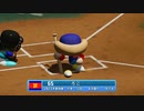 ホロライブペナント6月3日