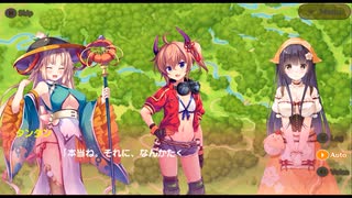 【DMM】メシアガール おかわり　メインシナリオ　1章　『メシアが飯屋はじめました』　後編