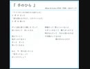 冨永ケンタ「07 手のひら」