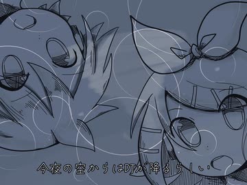 てんき予報士／鏡音リン・レン