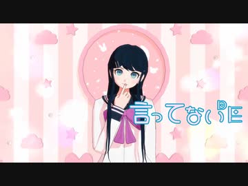 【ダンガンロンパMMD】愛のモンスター【モーション配布】