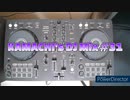 KAMACHI's DJ Mix #31 テーマ「DJ Noriken」