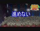 めちゃくちゃ骨に流されて進めない　ペーパーマリオRPG実況プレイPart5