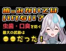 【超重要】歯磨きのタイミングを間違うと、大変なことになります【ライフハック】