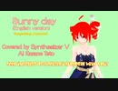【SV重音テト】Sunny day (english ver.) カバー