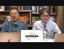 小飼弾の論弾2024/5/28 「AIの主戦場はローカルLLMへ、ゴム動力は未来のエネルギー貯蔵法？ICCがネタニヤフに逮捕状」
