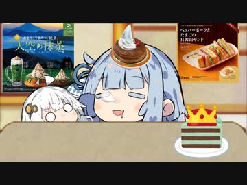 ウルトラスーパー非案件ダイマ昼寝