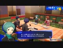 【ペルソナ3リロード#120】繋がりが持ってきた笑顔【P3R】