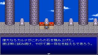 【崩壊に抗え】イストワール part45