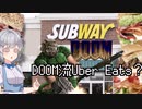小春六花のDOOM紀行Part30【VOICEPEAK実況】