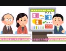 IQ100以下は投票権がない社会