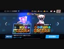 ☆M91%回Ω西ジンROC-雛覇王 100%回避 All MAXスタン不可ブル 1全回避速西遊記ジャブフック3R圧倒的勝利