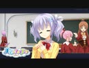 【癒しを求めて】"天色＊アイルノーツ"実況プレイpart26