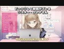 【にじさんじ】ビックリして眼鏡がズレるシスター・クレアさん