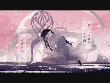 春を待つ／coverd by LEON