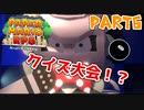 【実況】懐かしさが止まらない！？名作の『紙』ゲーをやるぜ！！ Part6【ペーパーマリオrpg(リメイク)】