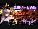 【They Are Billions】ひだーりは鬼畜なゾンビサバイバルコロニービルダーを始めるそうです#800%秘密の谷【VOICEVOX実況】