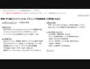 動画 資i格 FiP2級(ファイナンシャル・プランニング技能検定)を受けてきた話2