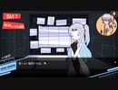 春日部つむぎと残業大盛環境辛口の管理職part1