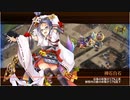 御城プロジェクト：RE　天魔大乱 EX-2-3（彦根城+裏小田原城+★5改以下3体）