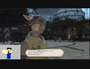20240225 【#FF14】一般人のフリーな生活（製品版）121日目　モーエンツール改良したら、バハレイドの続き編part1【生放送TS】