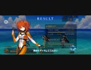 【FGO】【隠し財宝クエスト】大海原の財宝『無実況』