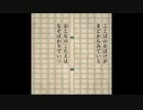ことばのおばけがまどからみている 歌ってみた feat. Bell