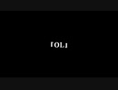 残業中のOL