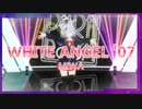 【パラパラ】Vtuberが「WHITE ANGEL '07」踊ってみた
