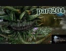 【FF15☆part204】FF上級者(自称)がFINAL FANTASYシリーズ1から楽しく実況プレイ♪