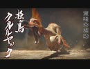 [実況]卵持って逃げるマヌケなムービー好き