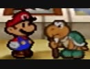 スケベ亀ジジイのわがまま「マリオストーリー」part34