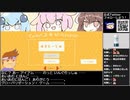 バーチャルいいゲーマー VS てぃんくる☆ガーディアンズ【Twitch配信視聴者投稿】
