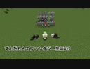 【Minecraft】ずんだもんのファンタジー生活03【MineFantasyReforged】