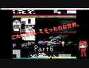 【女性実況】HELLOW,HELLOW WORLD part6