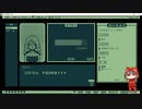 【女性実況】奇天烈相談ダイヤルpart9