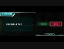 スターフォックス643D データを削除するだけ
