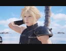 【FF7リバース】新生スラムエンジェル参上！海より来る悪魔【ショートVer】Q24