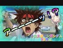【EXVS2OB】アーーーーーーーーーッ！？！？ part314【紲星あかりVOICEROID実況 クロスボーンガンダムX3視点】