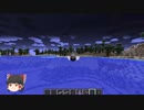 MCへりMOD実況
