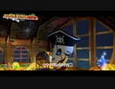 【ペーパーマリオRPG】ステージ5 コルテス戦 Part 16【ネタバレあり】