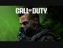 コールオブデューティ　モダン・ウォーフェアIII シーズン4 シネマティック (CoD:MWIII)