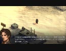 【四国めたん実況】FRONT MISSION 1st Remake【USN編】part 50