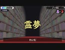 【バカ】漢検３級落ちたけど漢字でGO！やってみたwwwww