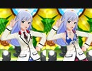【透けM@ster】白石紬 Vacation VS Summer ～ナツとヤスミのアンビバレント！～ ソロMV