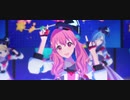 【プロセカMV】オペラ！スペースオペラ！(セカイ ver.) MORE MORE JUMP!・リン
