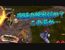 【ゆっくり実況】金セル完全上振れ！希望の未来へレディゴー・・・？【DBTB】