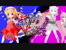 【ポケモンSV】すかでびっ！りだいぶ！in Typride Vortex【VSあすかさん】【水統一】