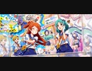 Vacation VS Summer 〜ナツとヤスミのアンビバレント！〜／大神環、白石紬、徳川まつり、福田のり子、三浦あずさ